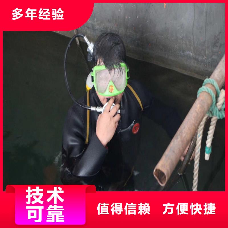 污水池搅拌器打捞欢迎来电同城潜水队