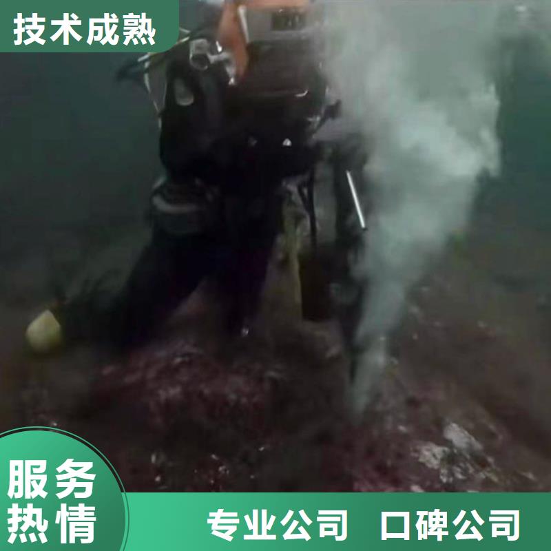 污水厂水中堵漏承接浪淘沙水工