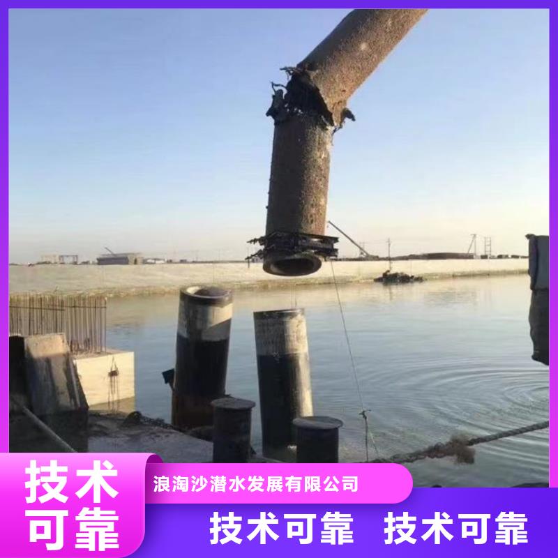 污水厂水中堵漏批发浪淘沙水工