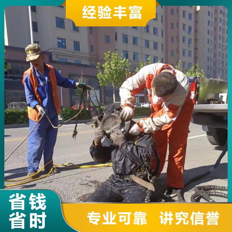 水鬼水中服务询问报价浪淘沙水工