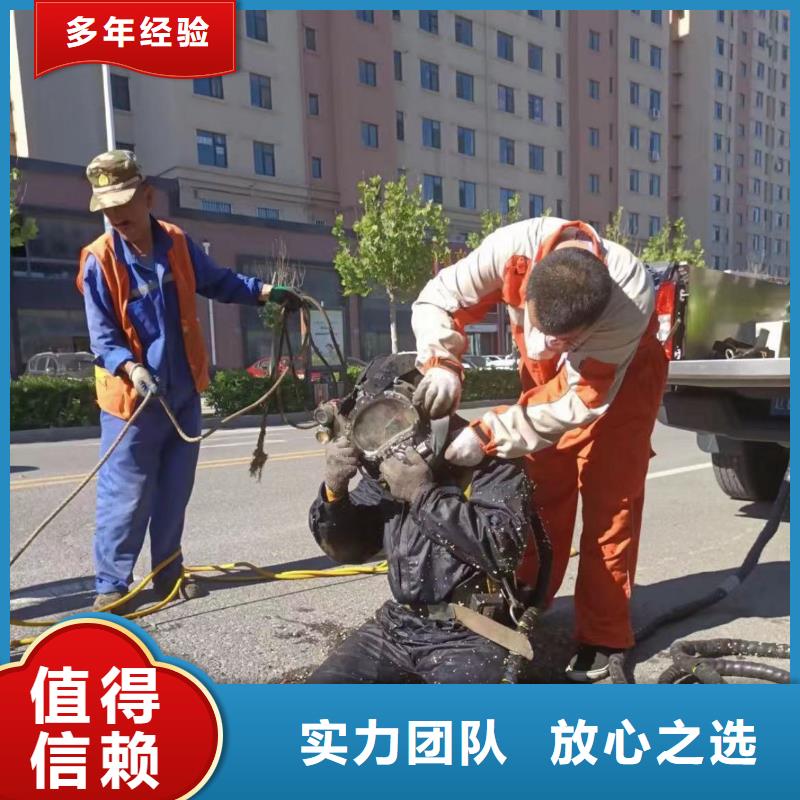 福建安溪蛙人处理闸门槽漏水==产品介绍==浪淘沙潜水