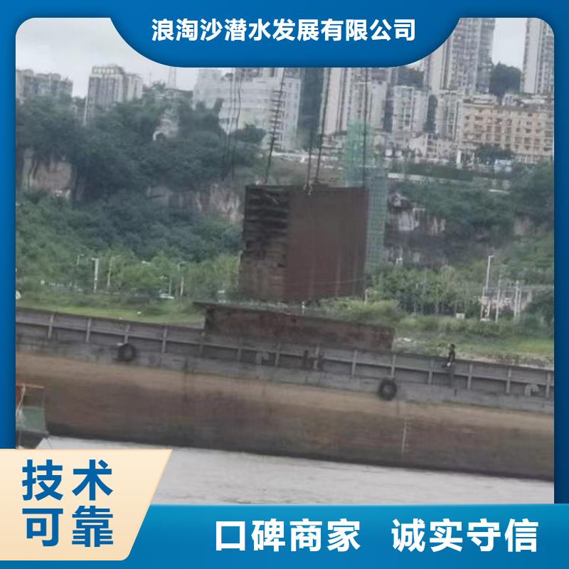 福建晋安水鬼下水封堵管道==价格==浪淘沙潜水