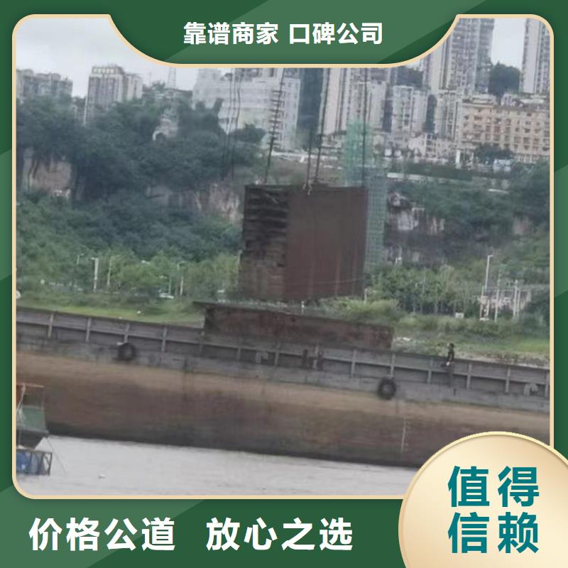 福建一对一服务浪淘沙水鬼水中施工打捞队-规格-24小时可联系