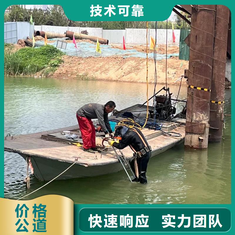 乐东县水下管道封堵清淤-畅销全国-不成功不收费