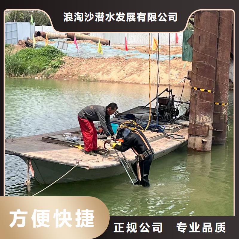 青阳县水下大孔——十佳蛙人组浪淘沙水工