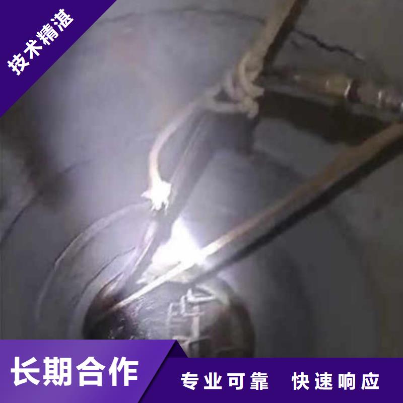 政雨污管道砌墻封堵一最新價格低一水下檢測