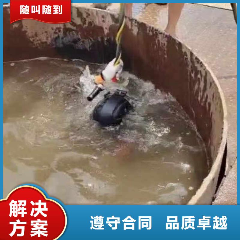 【水下施工-污水管道清淤資質齊全】