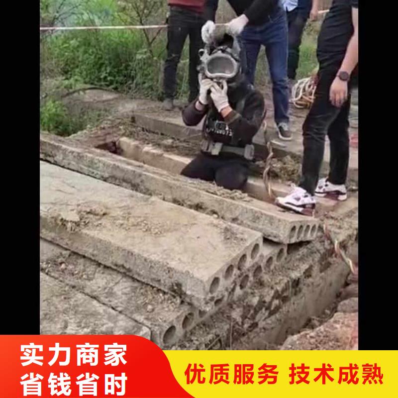 水下拆除磚頭墻水泥墻一最新實體大廠一蛙人打撈