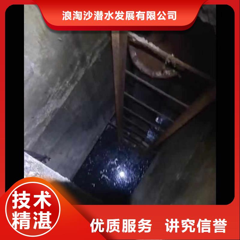 潛水員水下施工公司一最新售后無憂一水下施工