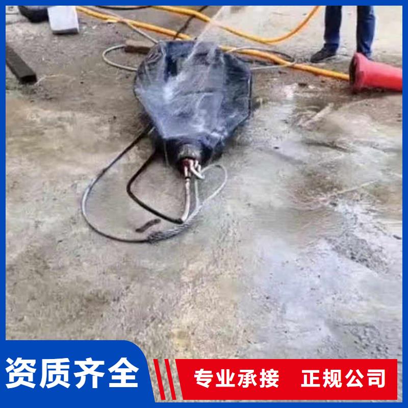 水下施工水下拆除开孔口碑商家