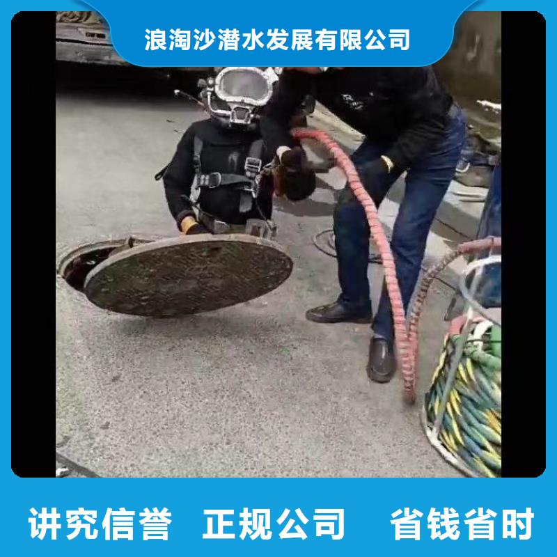 水下施工水下拆除開孔口碑商家