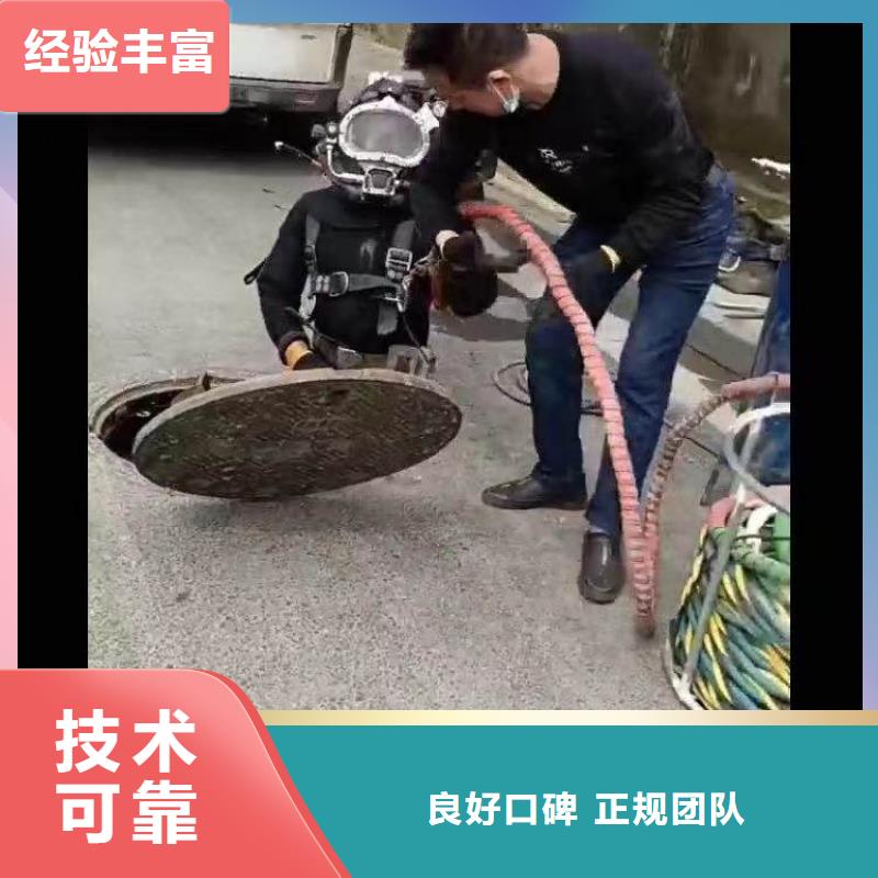 潛水員水下施工公司一最新貨源充足一水下安裝