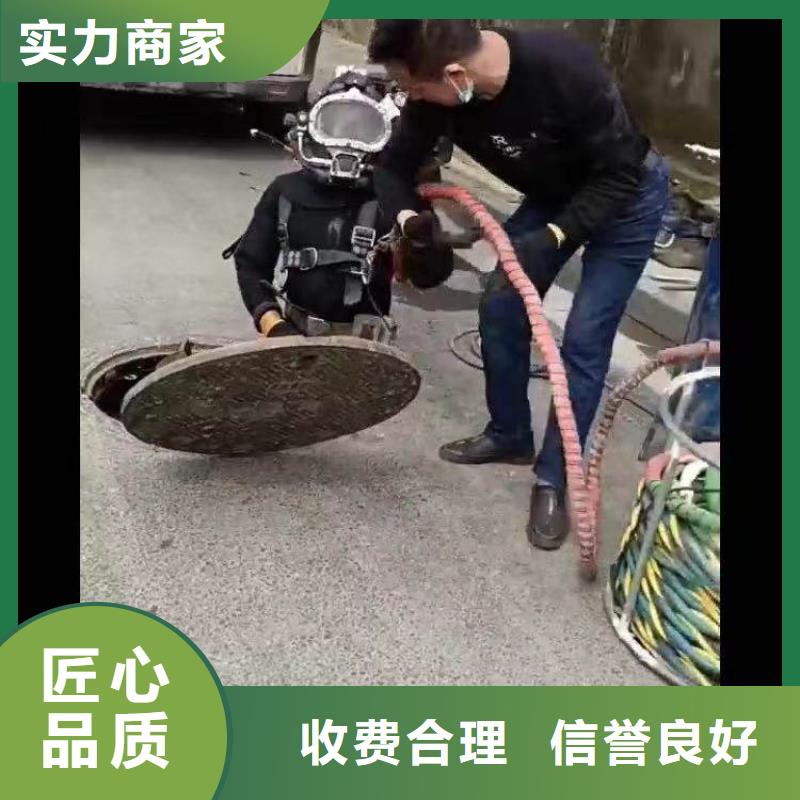 蛙人潛水員臺班收費施工一最新批發價格一水下檢測