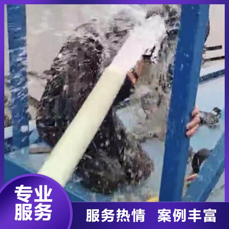 水下施工 【潛水團隊】有實力