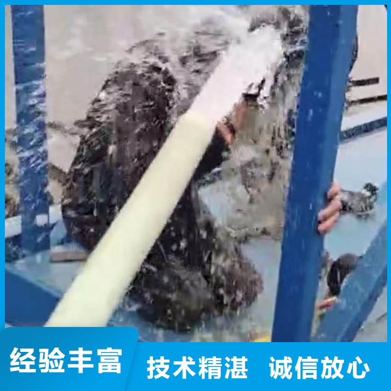 水下施工【水下管道铺设】诚信经营