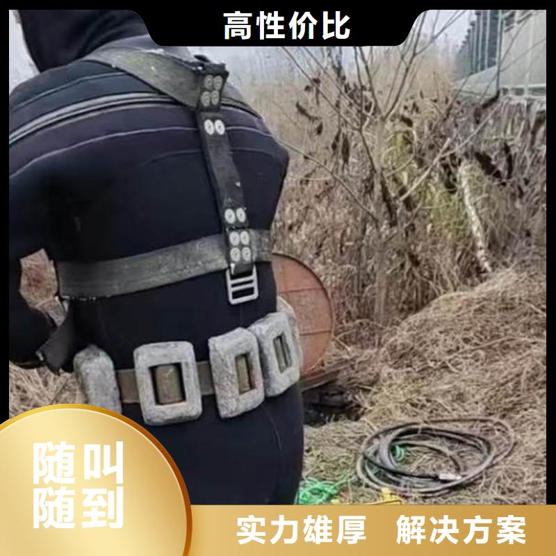 蛙人封堵管道公司一最新庫存充足一水下作業