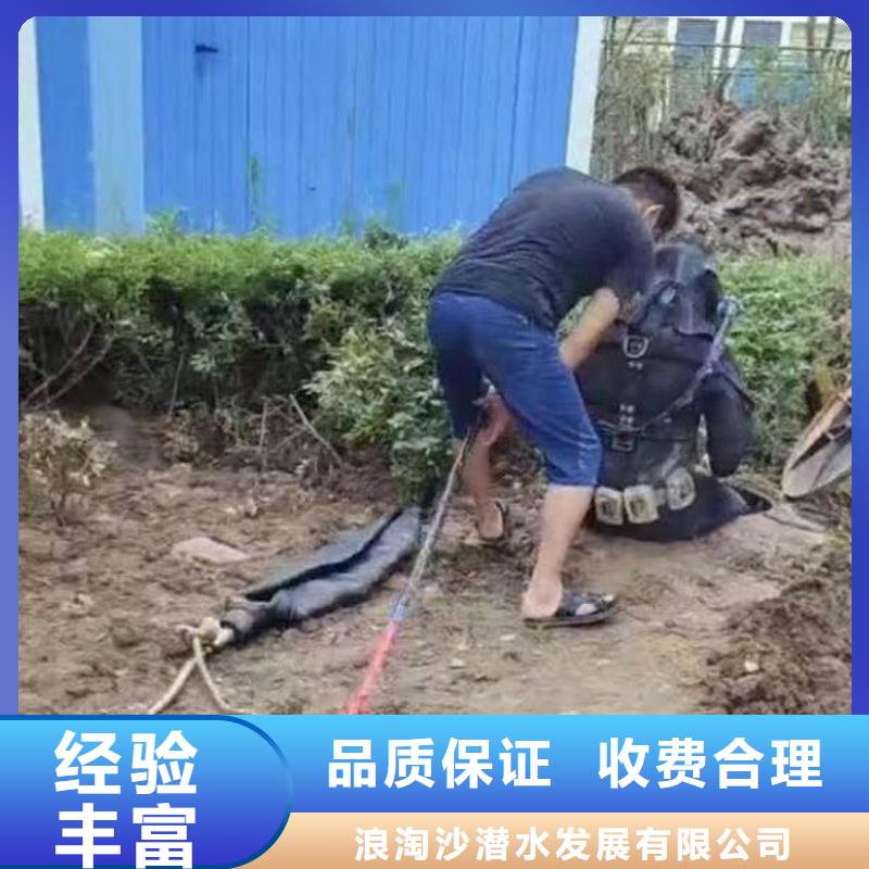 水下施工水下探測儀案例豐富