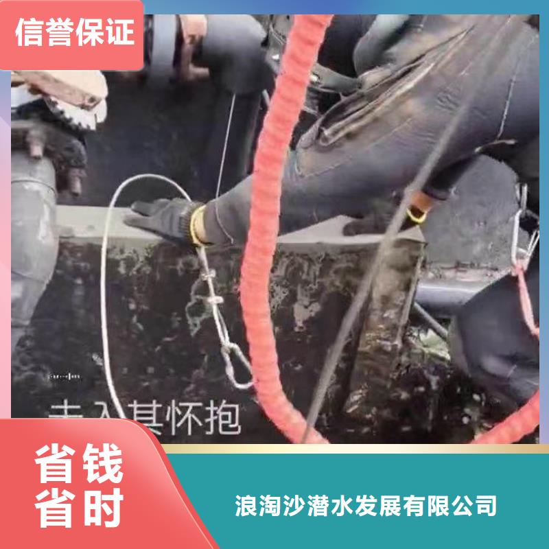 水下施工_水下疏漏解決方案