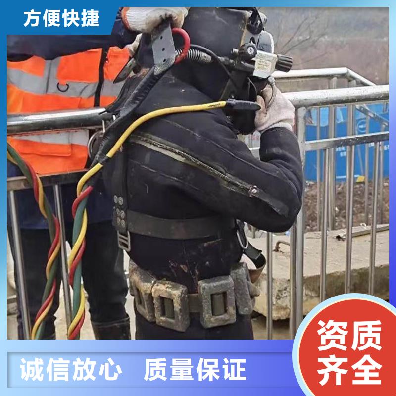 【水下施工,潛水團隊全市24小時服務】