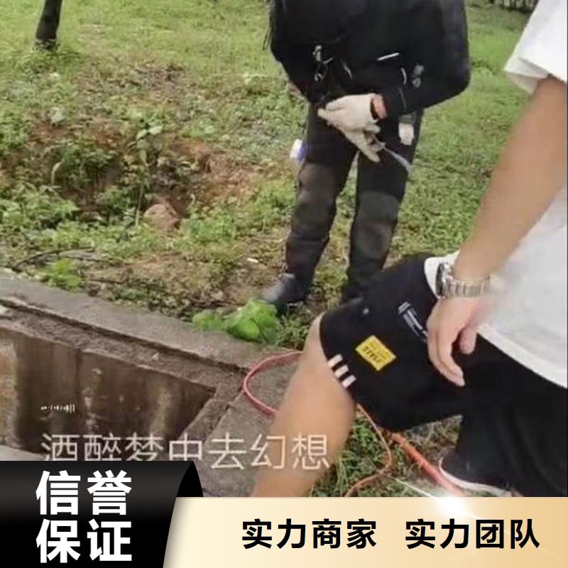 【水下施工】_水下機器人售后保障