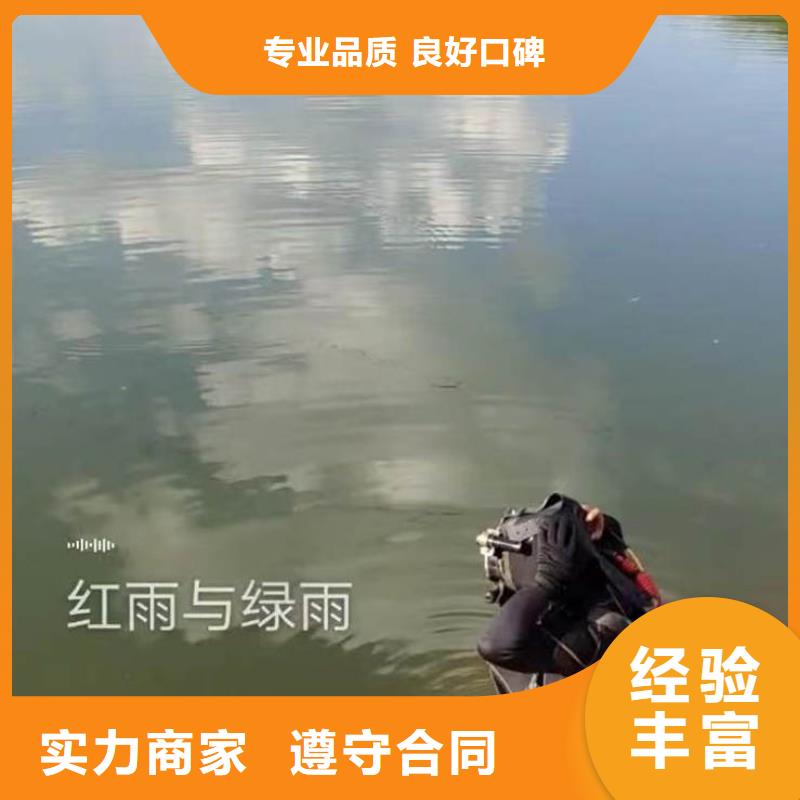 【水下施工】_防水堵漏品質(zhì)好