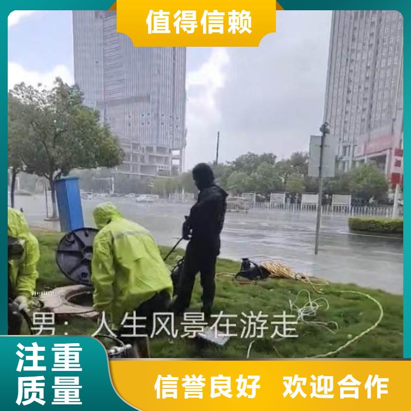 蛙人水下施工公司一最新優惠多一水下施工