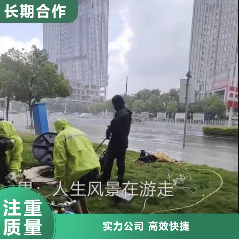 首選:蒸湘蛙人打撈隊<蒸湘本地隊伍>-源頭廠家