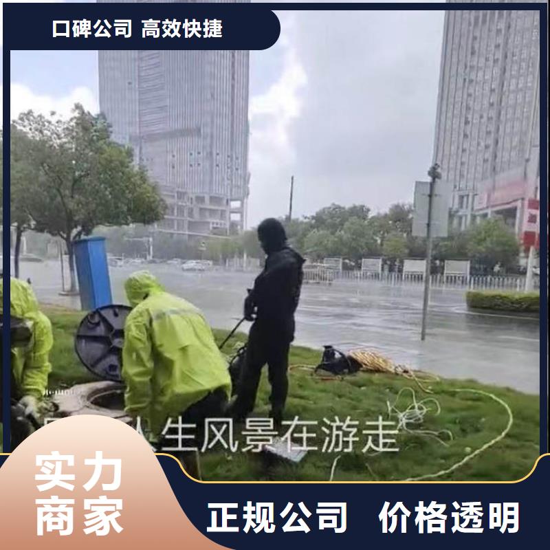 水下施工污水管道清淤品質卓越