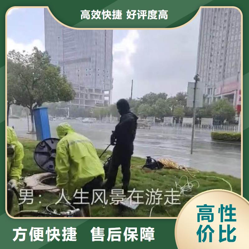 【水下施工,潛水團隊全市24小時服務】