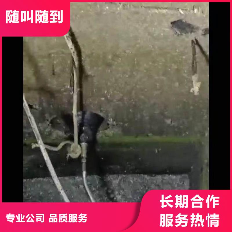 水下施工-【水下切割公司】實力強有保證