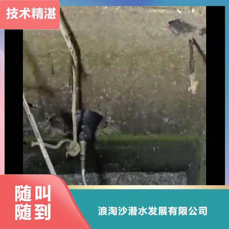 水下打孔水下安裝一最新歡迎電詢一水下施工