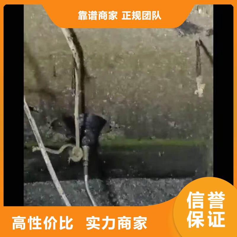 水下施工水下打捞正规团队