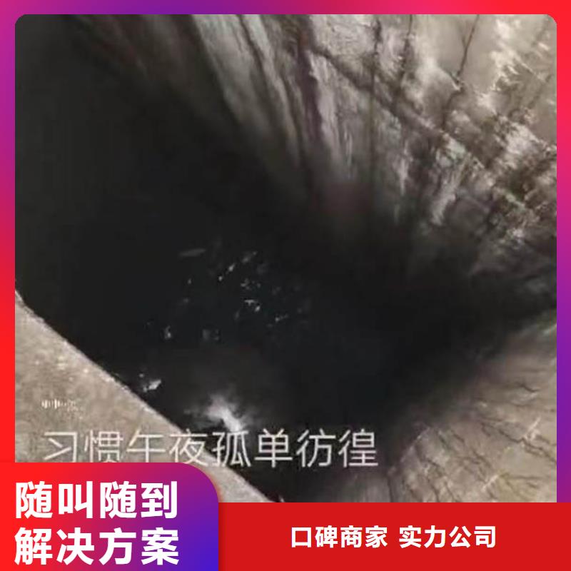 【水下施工】防水堵漏注重质量