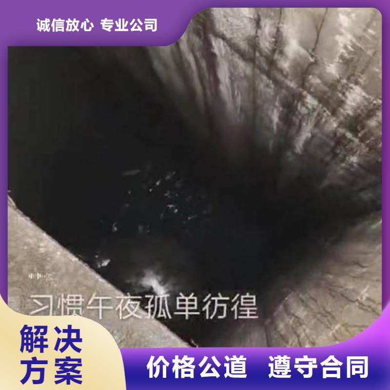 政雨污水井水下檢測維修一最新批發一水下拍照