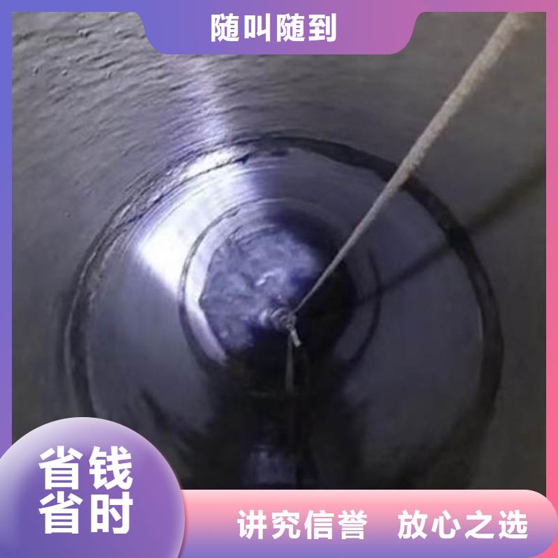 水下施工_滲水補漏技術比較好