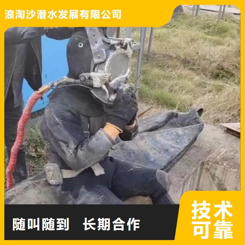 【水下施工】水下爆破精英團隊