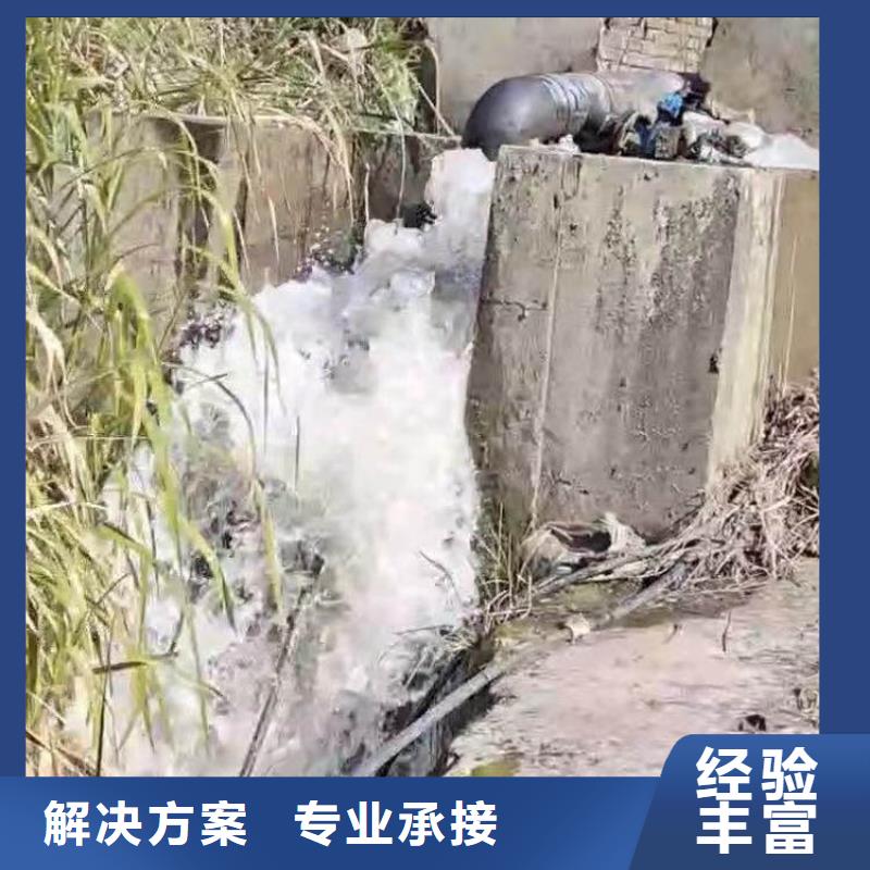 污水處理廠好氧池曝氣管道水下維修一最新本地廠家一水下檢測