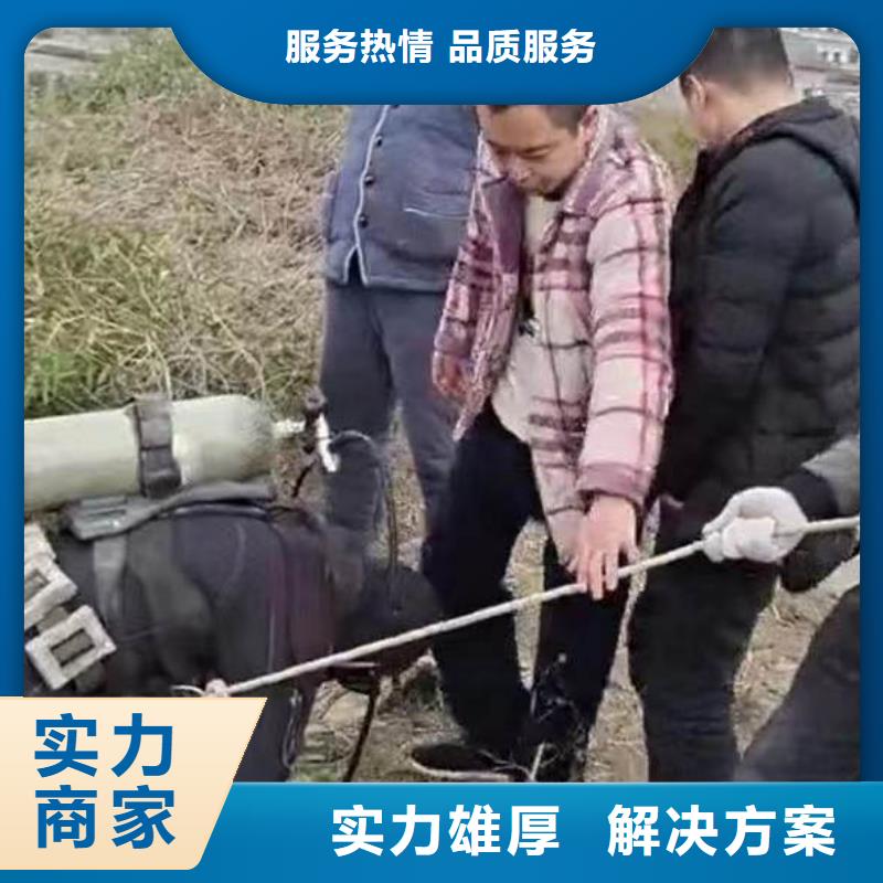 水下施工,水下堵漏专业承接