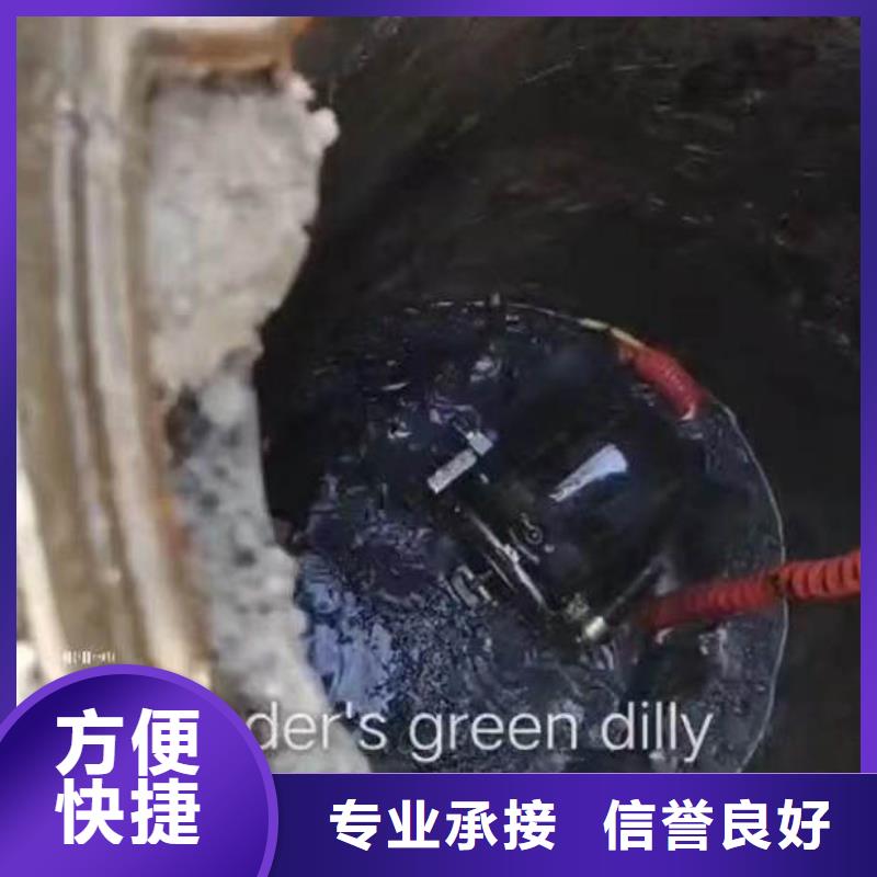 【水下施工】_水下清淤隊伍口碑商家