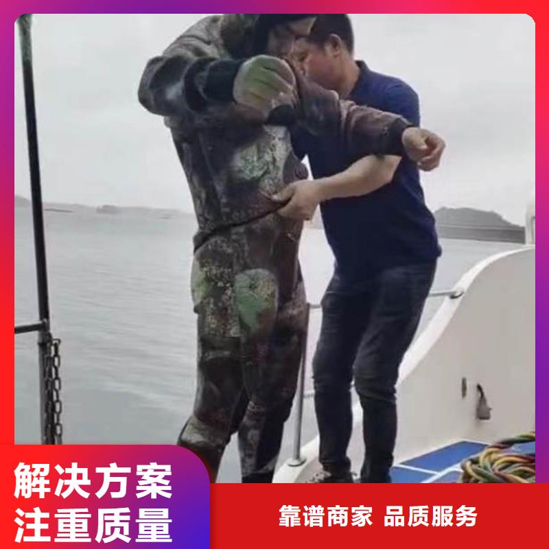 水下施工_水下切割公司优质服务