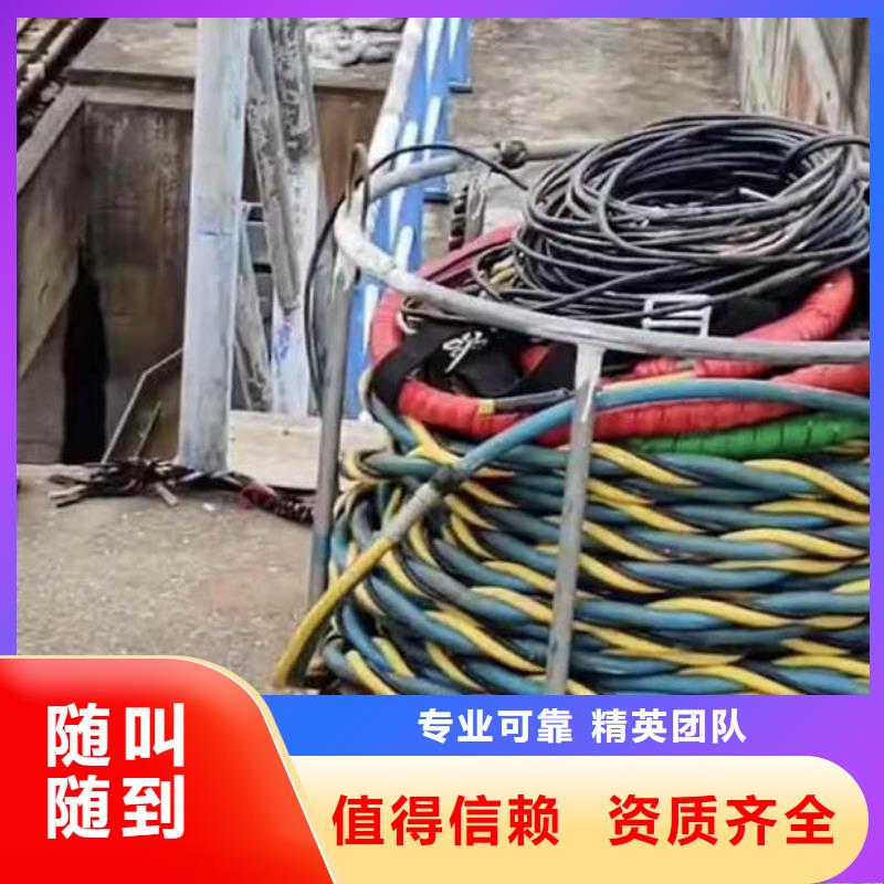 蛙人水下施工公司一最新廠家一潛水打撈