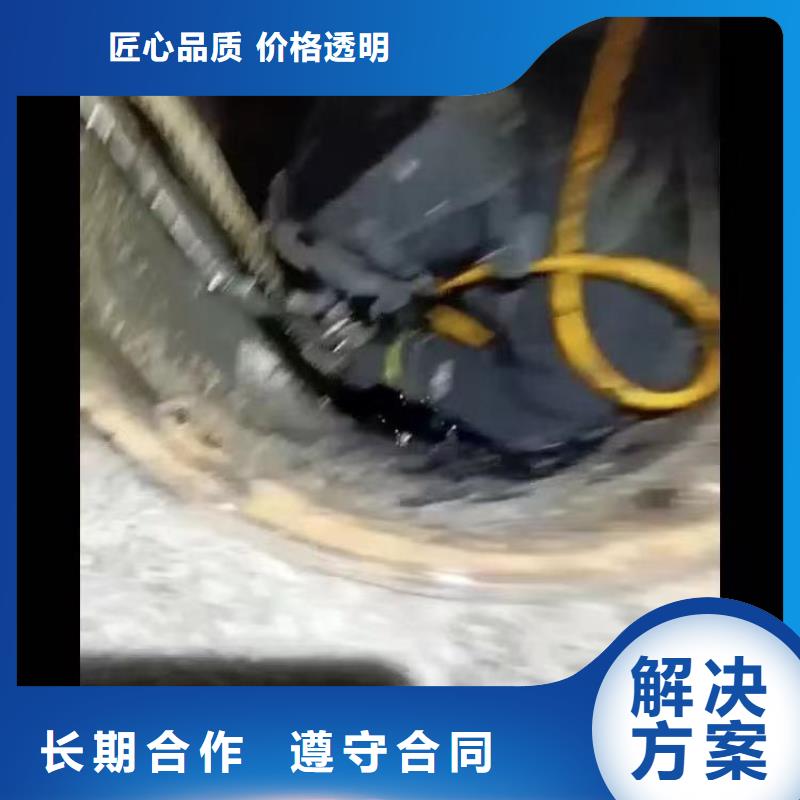 【水下施工】_水下機器人售后保障