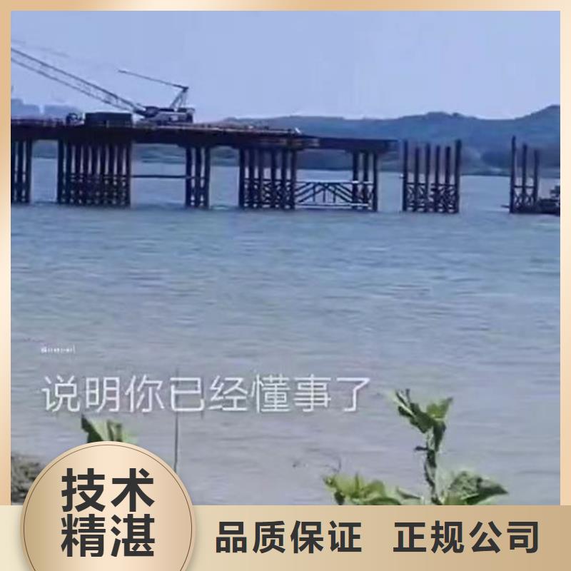 【水下施工,潛水團隊全市24小時服務】