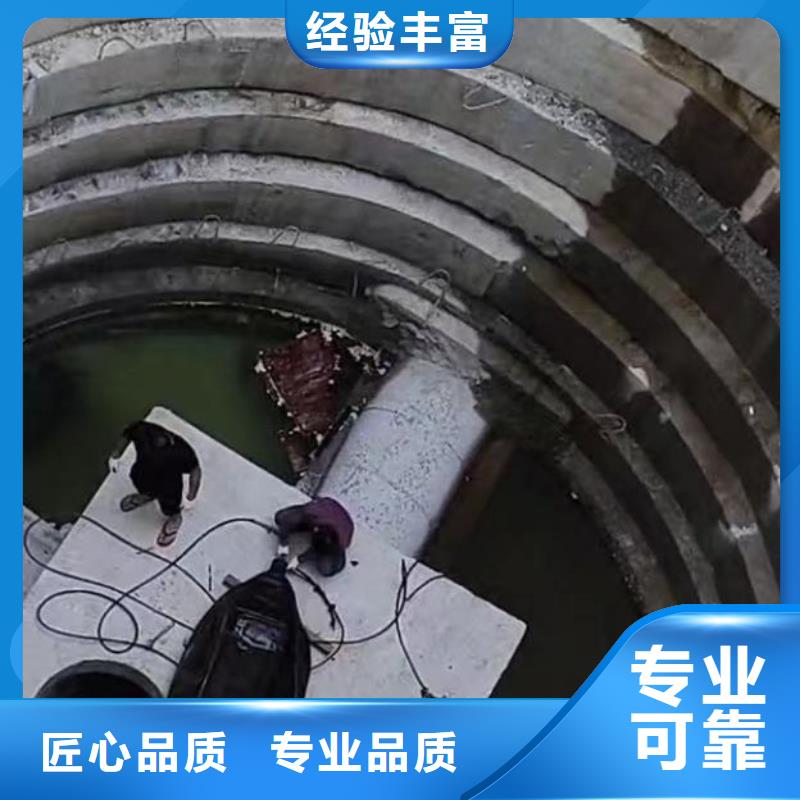 水下施工【水下堵漏】效果满意为止