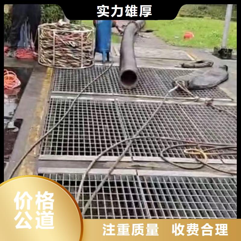 水下施工【水下堵漏】效果满意为止