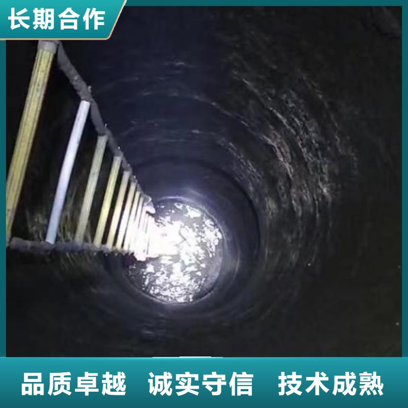 水下拆除砖头墙水泥墙一最新安装一浪淘沙潜水