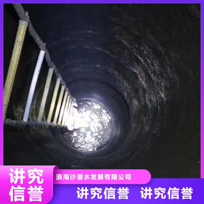 潜水员服务公司一最新出厂价格一浪淘沙潜水