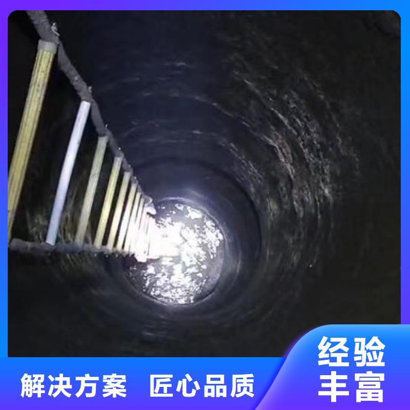 沉井带水下沉潜水堵漏一最新规格一水下拍照