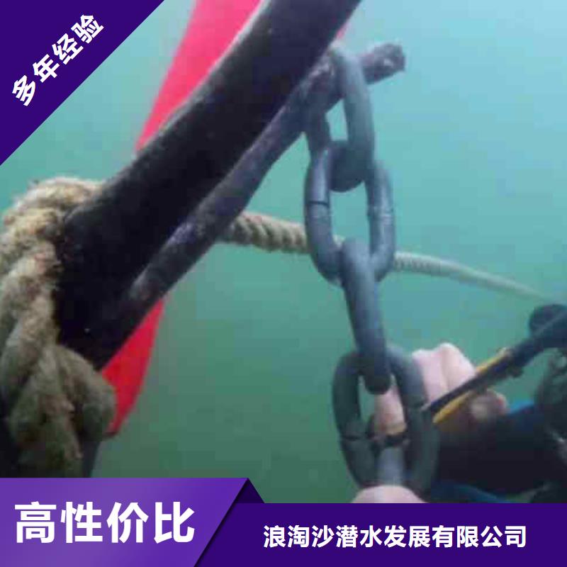 海安蛙人水下施工公司一海安靠近浪淘沙潛水