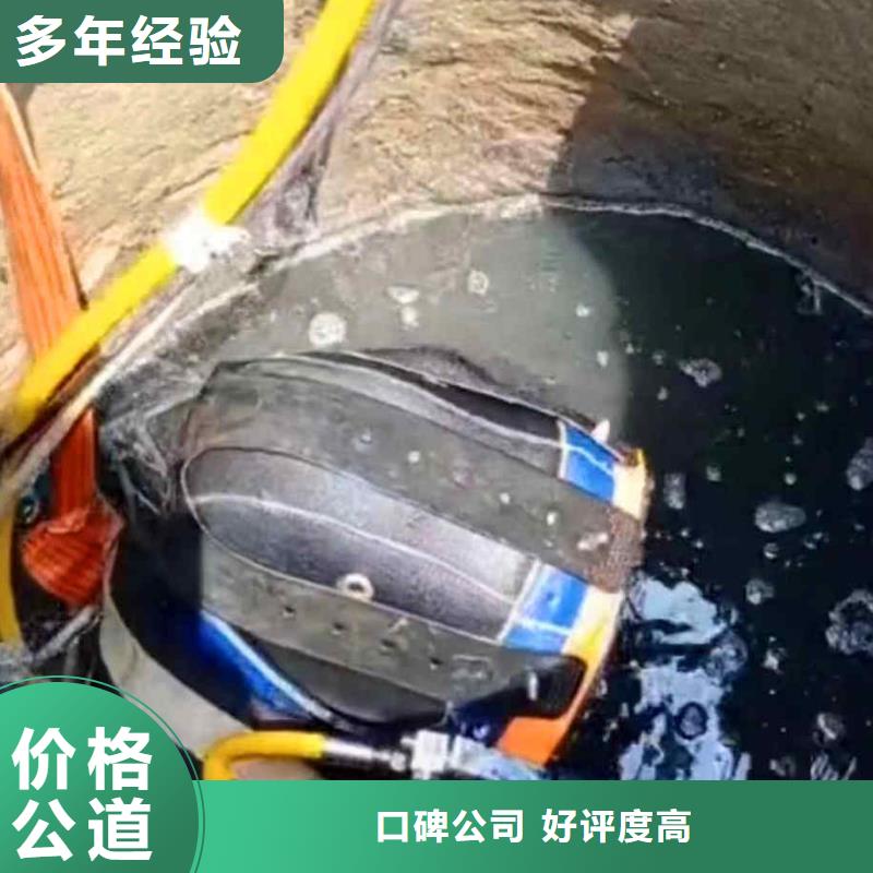 政雨污管道砌墻封堵一周圍蛙人打撈